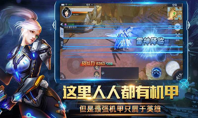 天启之光灭绝安卓正版