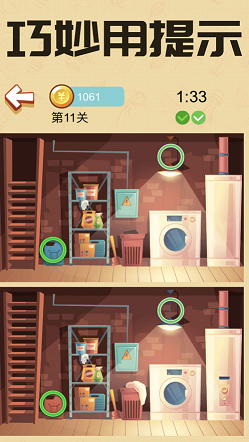 财神找茬提现