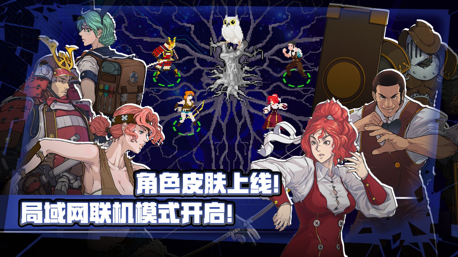 战魂铭人去衣反和谐福利版