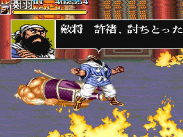 吞食天地完全版最终版