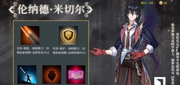 诡秘世界100天彩蛋