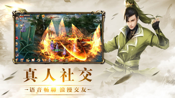 青云修仙世界官方正式版