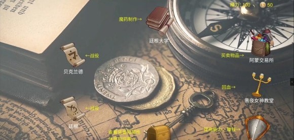 诡秘世界100天彩蛋