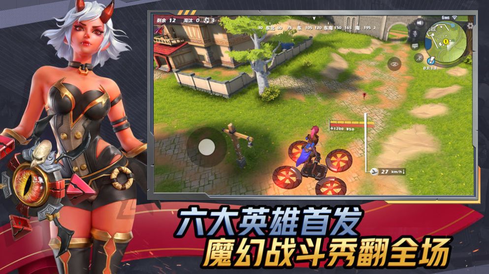 超凡先锋国际服最新版