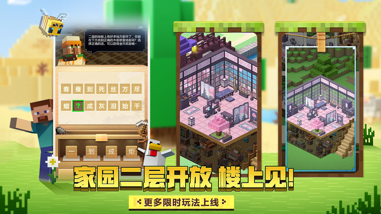 我的世界魂师之行组件免费版