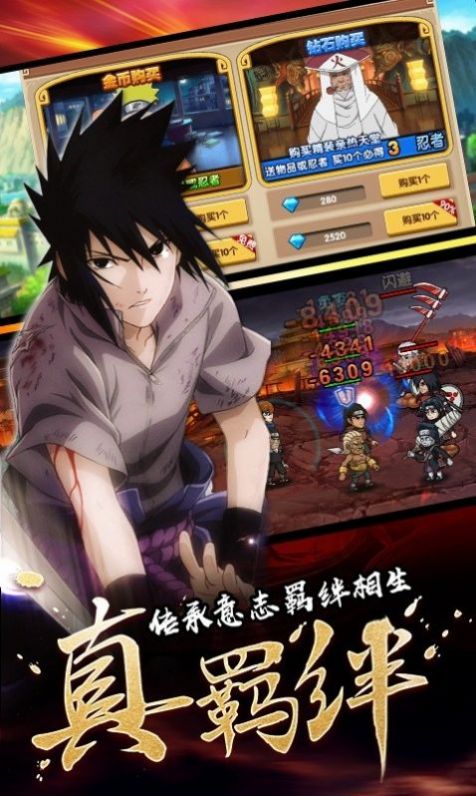 火影忍者仙人乱斗修改版