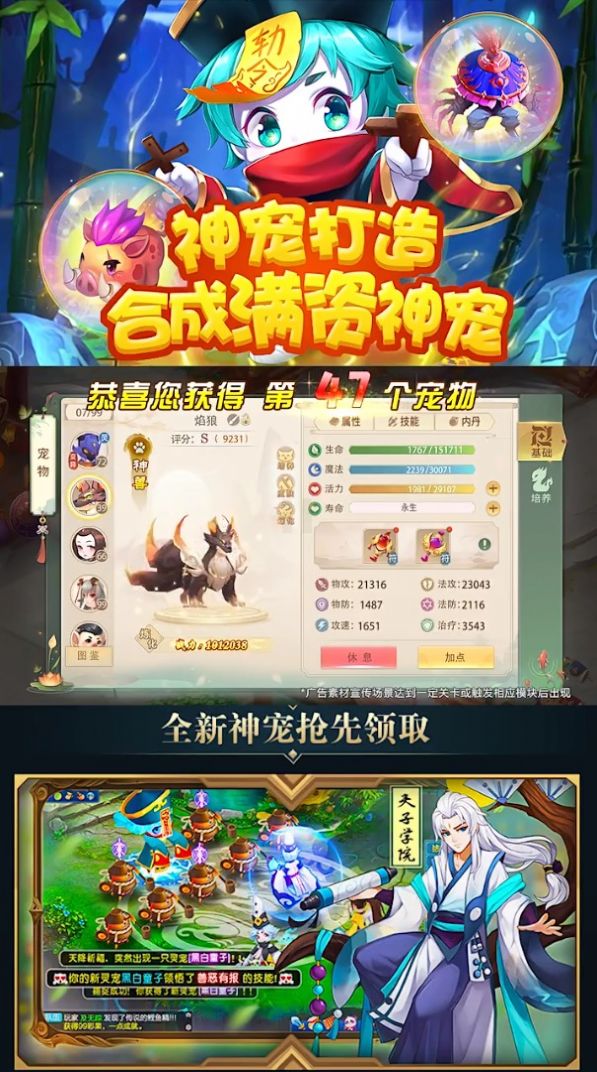 鬼谷传说手游官方正式版下载图片1