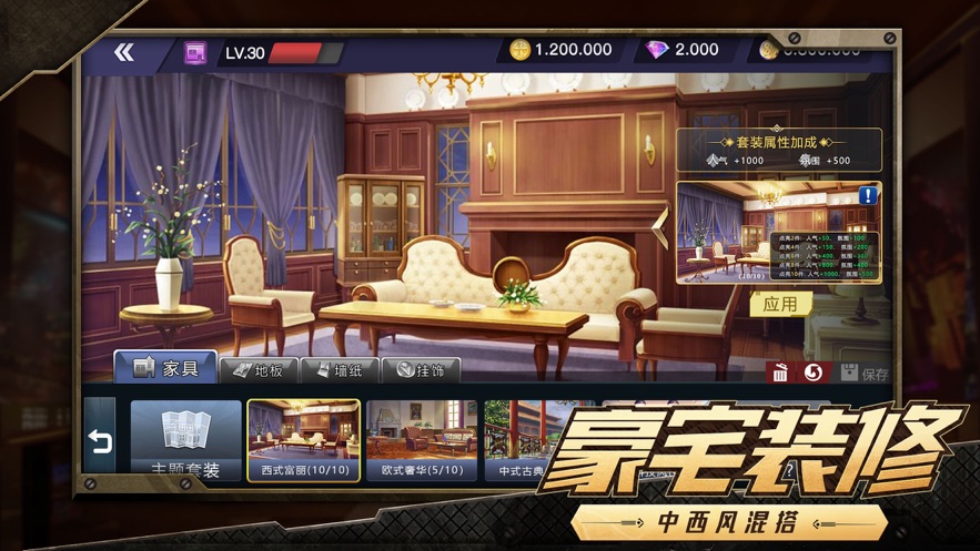 商道特别版修改版
