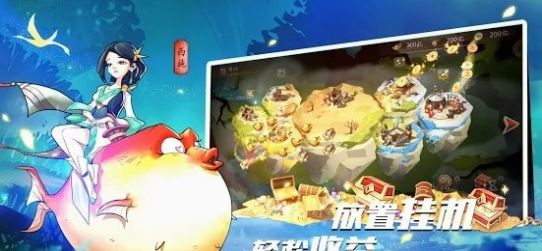 大秦异闻录测试服