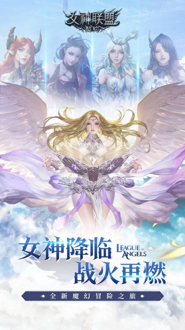 上古修仙万兽奔腾游戏安卓版