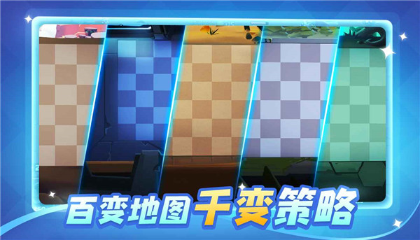 合合勇士手机版