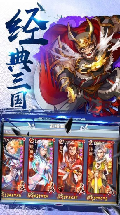 叫我主公手游官方最新版