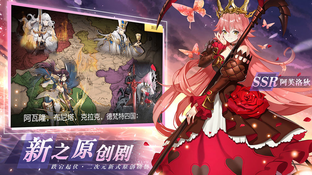 火源战记黑魂游戏安卓版