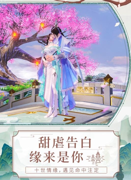 白蛇缘启bt版
