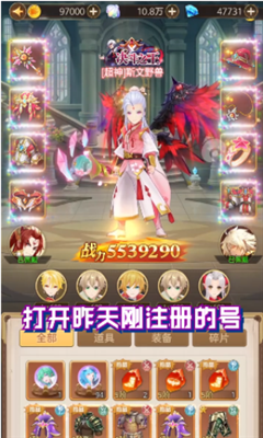 鬼灭启示录游戏正式版
