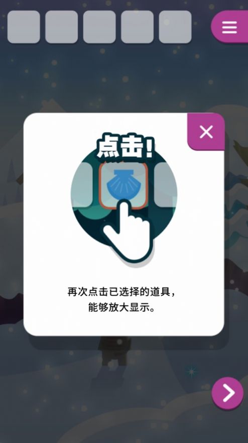 动物与雪之岛游戏