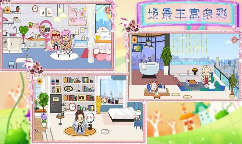 托卡小家城堡游戏手机版