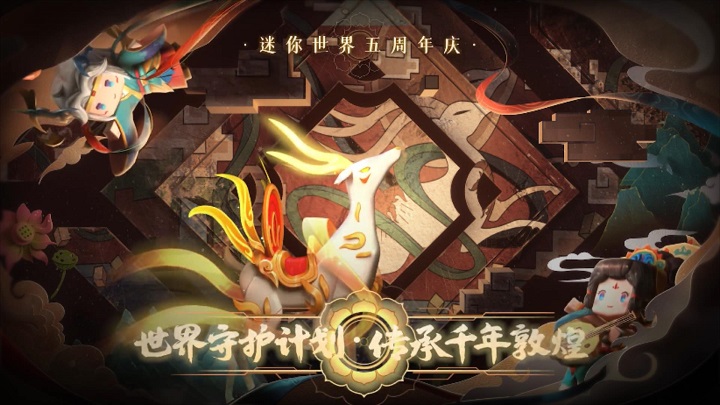 迷你世界擎天柱版本下载手机