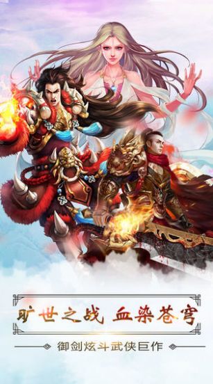 斗破苍穹之无上巅峰游戏最新版