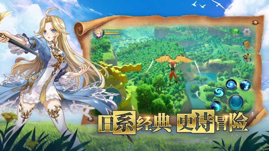 碧蓝勇者游戏官方版