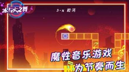 滚滚冰与火之舞手游大雪花最新版