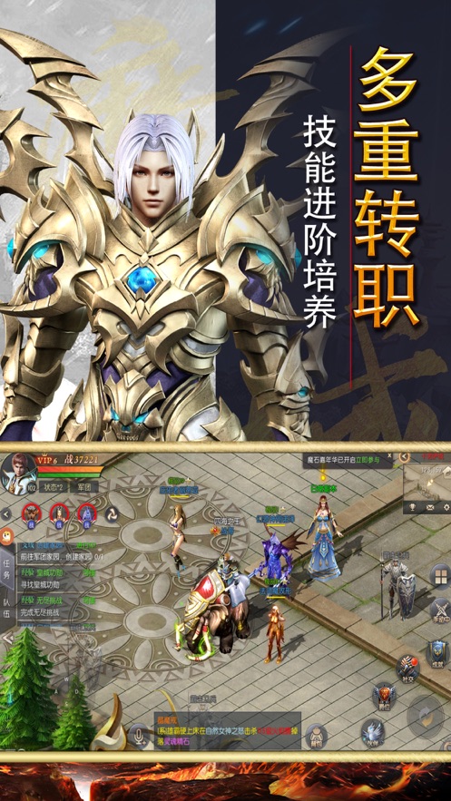 神界召唤师游戏正式版