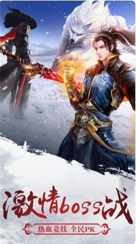 御龙弑天之九霄