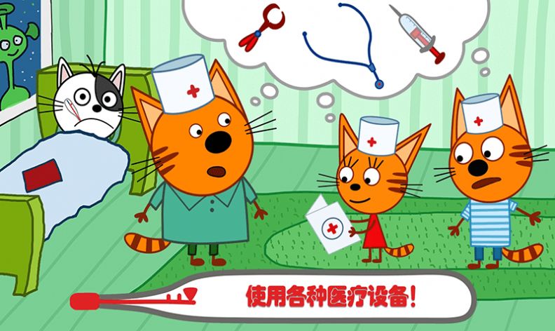 萌宠小镇丛林医院安卓首发版