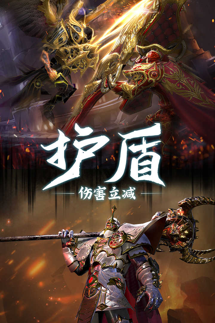 黎明召唤折扣平台安卓版