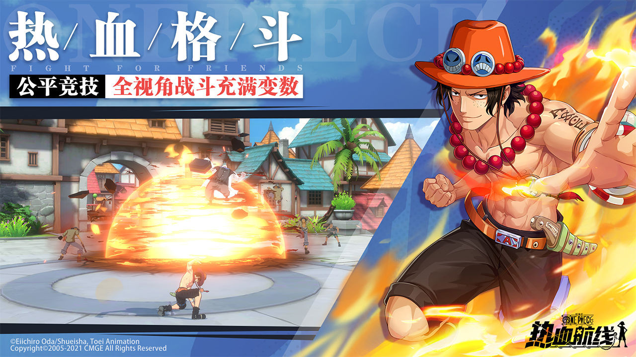 航海王热血航线冰河时代最新版