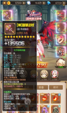 鬼灭启示录游戏正式版