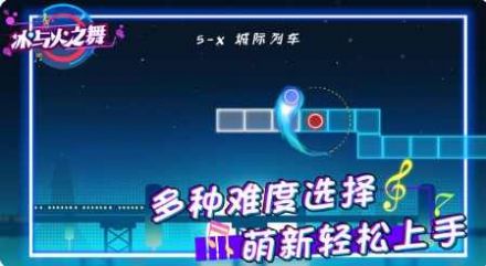 滚滚冰与火之舞手游大雪花最新版