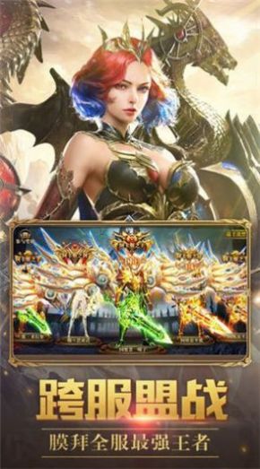 红月m攻略安卓版