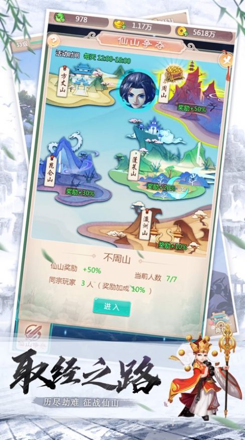 神宠争霸梦幻宠物游戏IOS版