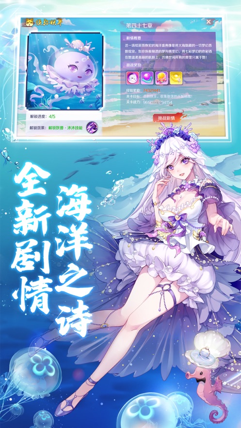 妖界奇门安卓福利版