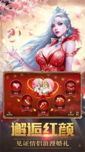 红月m攻略安卓版