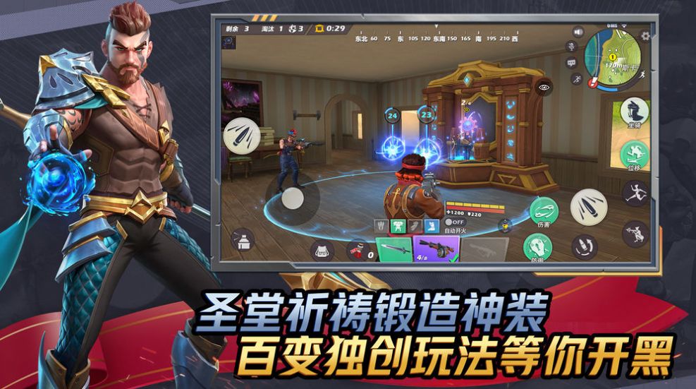 超凡先锋国际服最新版