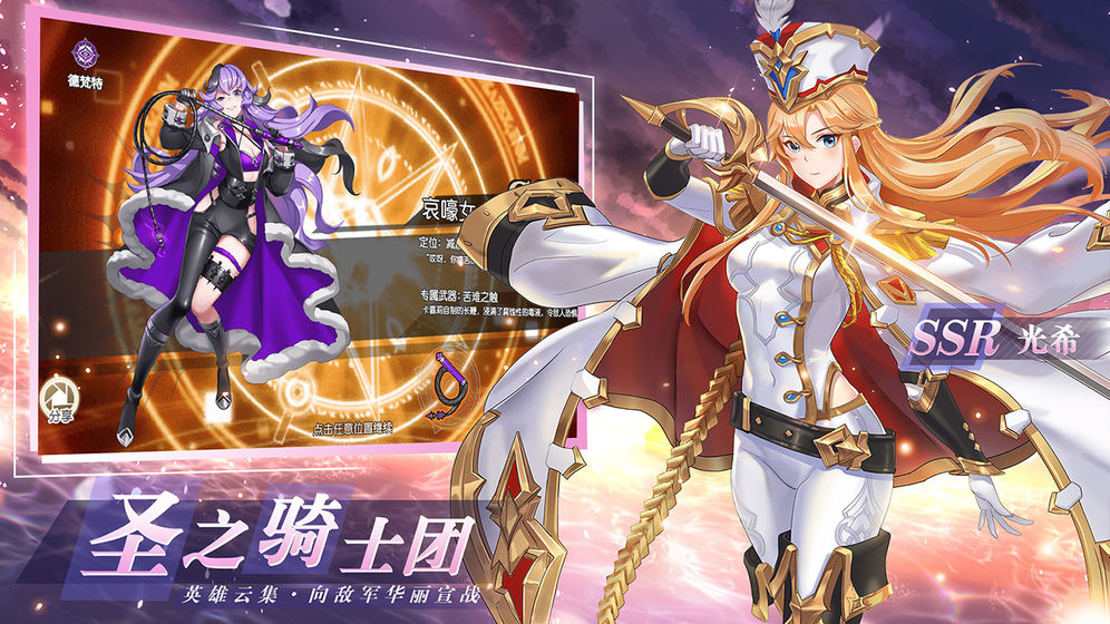 火源战记黑魂游戏安卓版