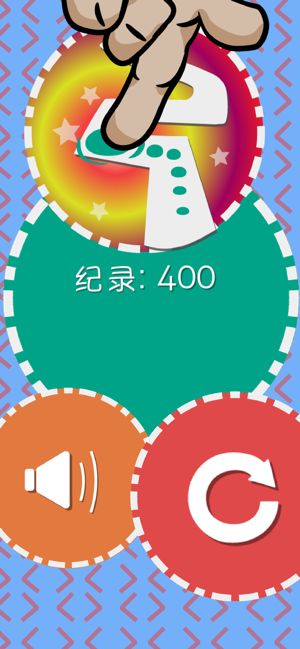 一定要逃跑最新版