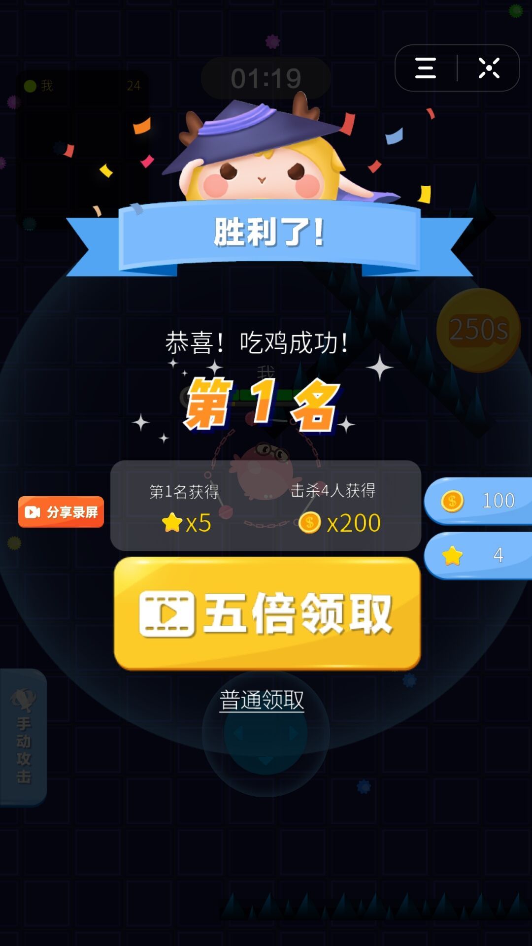 抖音扎心大作战无敌版