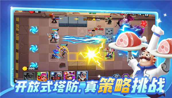 合合勇士手机版