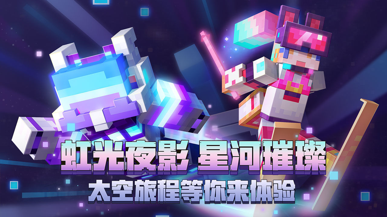 我的世界魂师之行组件免费版