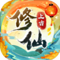 上古修仙万兽奔腾游戏安卓版