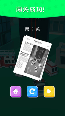 天地大逃亡游戏安卓版