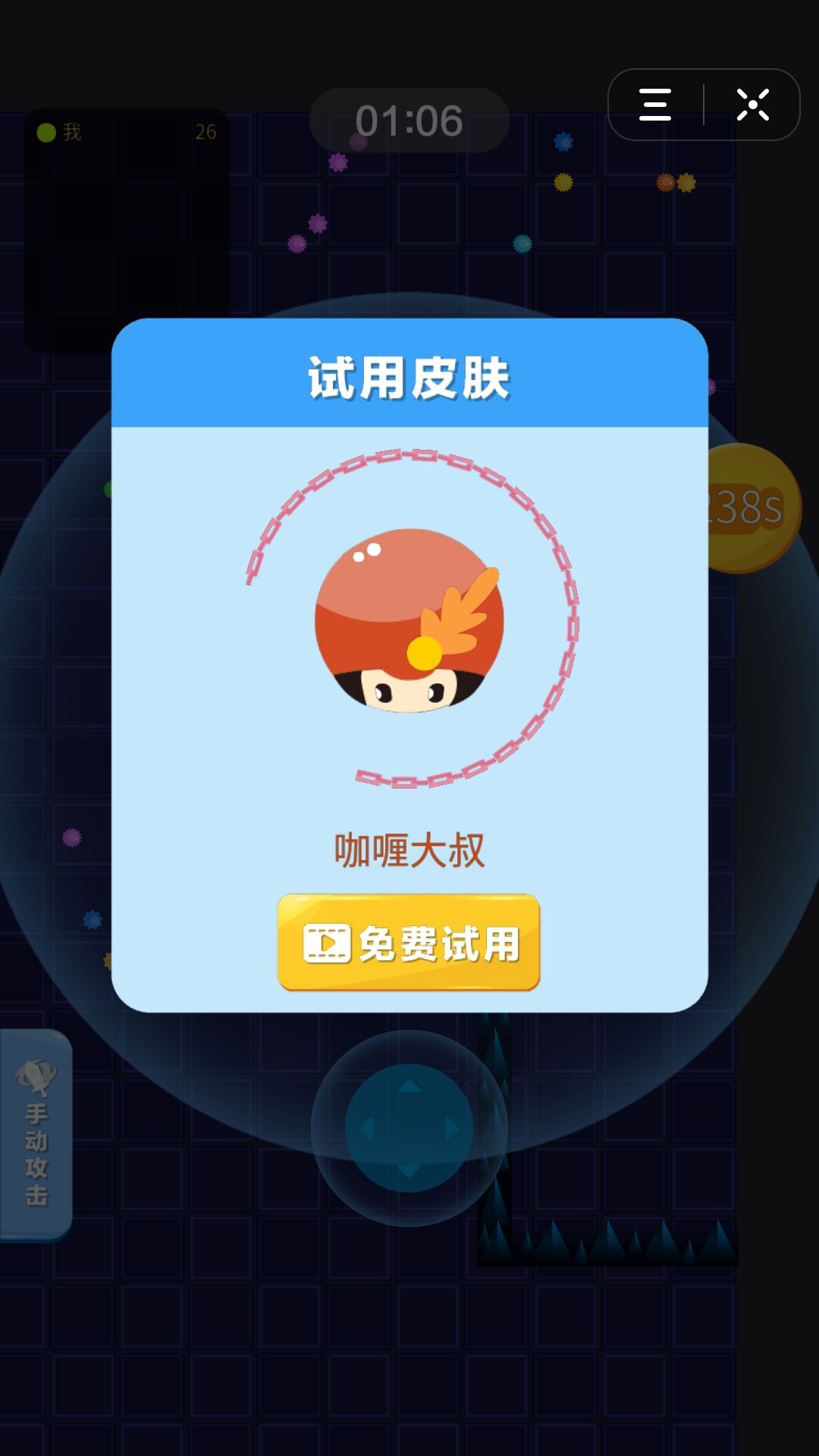 抖音扎心大作战无敌版