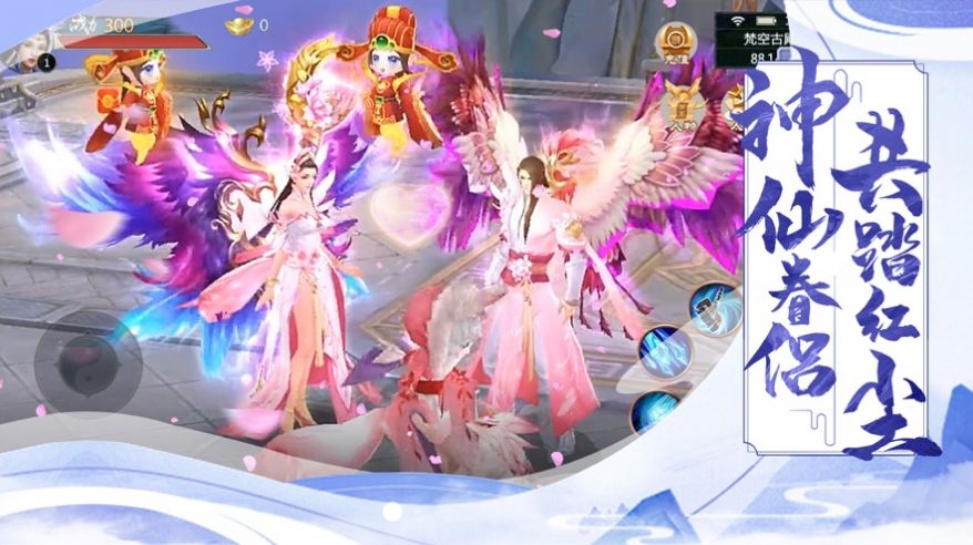 鸿蒙神道官方正版