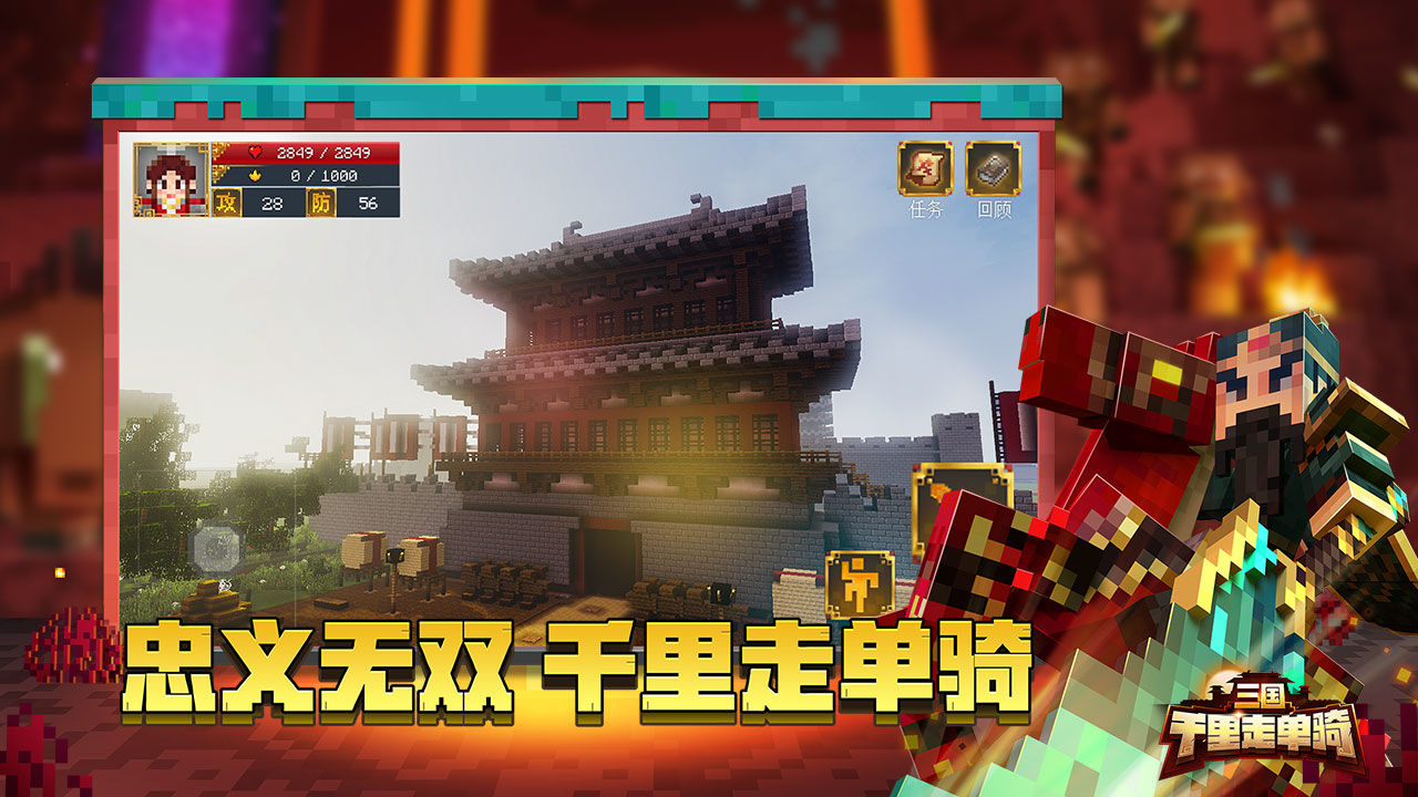 我的世界魂师之行组件免费版