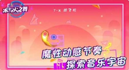 滚滚冰与火之舞手游大雪花最新版