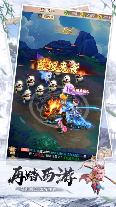 神宠争霸梦幻宠物游戏IOS版