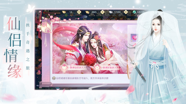 诸世王者热血修仙游戏最新版